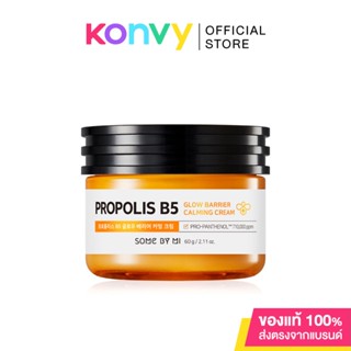 Some By Mi Propolis B5 Glow Barrier Calming Cream 60g.