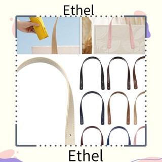 Ethel1 สายคล้องกระเป๋า หนัง PU ถอดออกได้ แบบเปลี่ยน สีพื้น DIY 3 ชิ้น