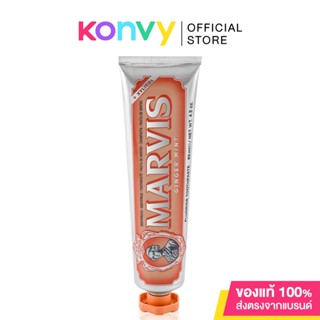 MARVIS Ginger Mint 85ml ยาสีฟันมาร์วิส สูตรขิงมินท์.