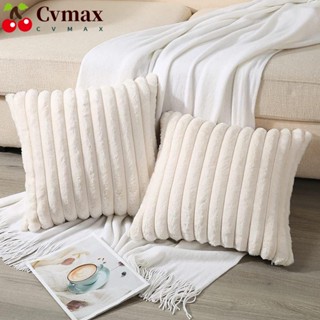 Cvmax ปลอกหมอน ผ้ากํามะหยี่ แต่งซิป สีพื้น สําหรับตกแต่งบ้าน ห้องนั่งเล่น