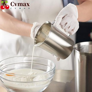 Cvmax ถ้วยตวงกาแฟ สเตนเลส อเนกประสงค์ 500 มล. สีเงิน