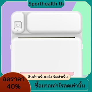 เครื่องพิมพ์บลูทูธ ไร้หมึก 1200mAh ความละเอียดสูง 200DPI สําหรับโทรศัพท์มือถือ เครื่องพิมพ์ขนาดเล็ก