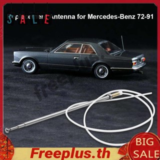 เสาอากาศ AM FM สําหรับ Mercedes Benz W124 W126 W201 W201 2018270001[freeplus.th]