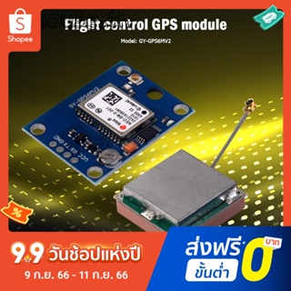 Hw-248a GY-NEO6MV2 โมดูล GPS พร้อมเสาอากาศ EEPROM MWC APM2.5 ควบคุมการบิน