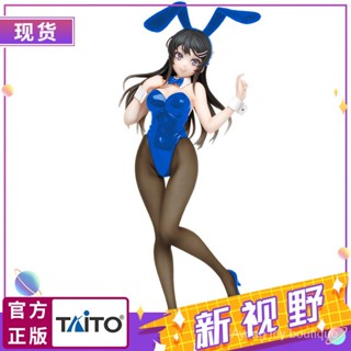 ของแท้ พร้อมส่ง โมเดลฟิกเกอร์ รูปหัวหมู TAITO Sakurajima Mai Bunny Girl Jingpin WU1G