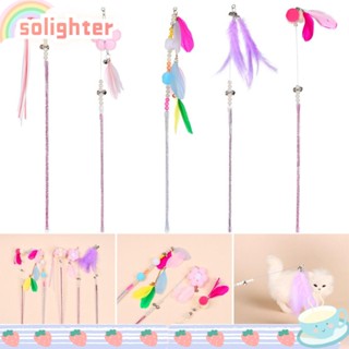 Solighter ของเล่นลูกบอลขนนกประดับพู่ทนทานของเล่นสําหรับแมว 1 ชิ้น