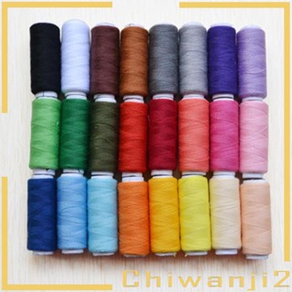 [Chiwanji2] ม้วนด้ายโพลีเอสเตอร์ 200 หลา คละสี สําหรับเย็บผ้า จักรเย็บผ้า ควิลท์ งานฝีมือ