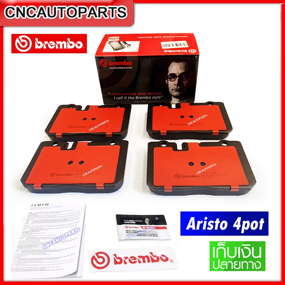 BREMBO ผ้าเบรคหน้า TOYOTA ARISTO 4POT GT / LEXUS 1UZ (LS400) ผ้าเบรคเกรดCeramic **แถมฟรี จารบีเบรคกั
