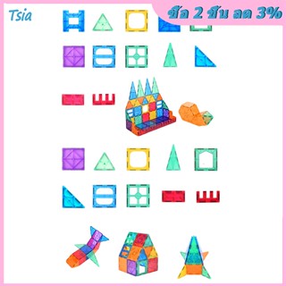 Rx บล็อคตัวต่อกระเบื้องแม่เหล็ก 3D ของเล่นเสริมการเรียนรู้เด็ก 48 ชิ้น 78 ชิ้น