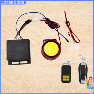 ★ Lotsgoods.th ★【พร้อมส่ง】อุปกรณ์กันขโมย 12v IP68 กันน้ํา 315MHz พร้อมรีโมตคอนโทรล สําหรับรถจักรยานยนต์