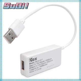 Suqi เครื่องวัดพลังงานไฟฟ้าดิจิทัล หน้าจอ LCD DC3V-15V USB 0.05A-3.5A สีขาว