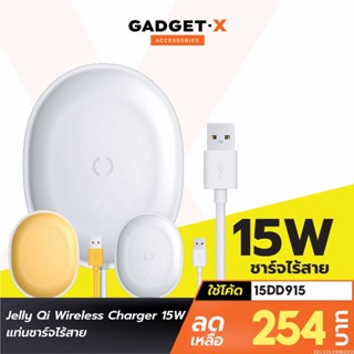 [254บ. โค้ด 15DD915] Baseus Jelly Qi Wireless Charger 15W Max แท่นชาร์จไร้สาย ที่ชาร์จไร้สาย Android