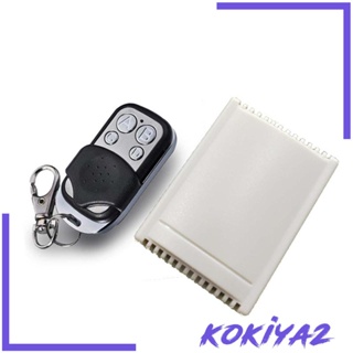 [Kokiya2] โมดูลรีเลย์รับสัญญาณ 12V พร้อมรีโมตคอนโทรล สําหรับโรงรถ