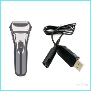 Star สายชาร์จ USB เชื่อถือได้ สําหรับเครื่องโกนหนวด Braun1-9 ชาร์จเร็ว และเชื่อถือได้