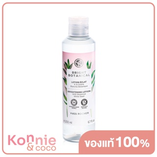 Yves Rocher Bright Botanical Brightening Lotion 200ml.