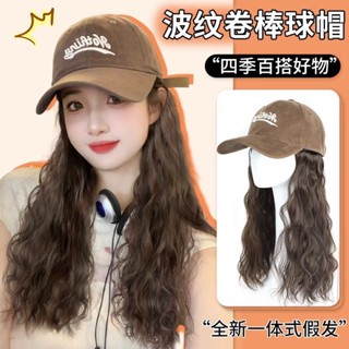 Douyin Dachen ยางรัดผมจําลอง แบบเต็มศีรษะ แฟชั่นสไตล์เดียวกัน สําหรับผู้หญิง