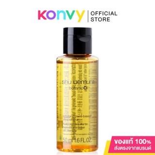 Shu Uemura Botanic Oil Indulging Plant-Based Cleansing Oil 50ml.