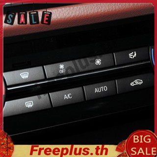 ฝาครอบปุ่มสวิตช์ควบคุมระดับเสียงรถยนต์ A/C สําหรับ BMW 5 7 Series F10 F02 [freeplus.th]