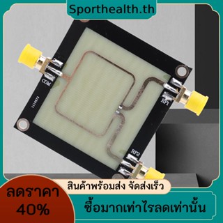 อุปกรณ์แยกสัญญาณวิทยุความถี่สูง 25W 100-2700mhz พร้อมตัวแยกพาวเวอร์