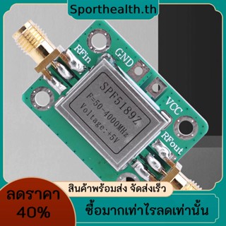 Spf5189 โมดูลขยายสัญญาณวิทยุ LAN 50-4000MHz