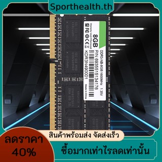 หน่วยความจําโน้ตบุ๊ก Ddr3 Latpop 1333MHz 1600MHz SO DIMM 8GB 4GB 2GB 168 เข็ม