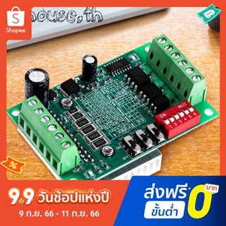 ไดรเวอร์สเต็ปมอเตอร์เราเตอร์ Cnc 1 แกน TB6560 3A