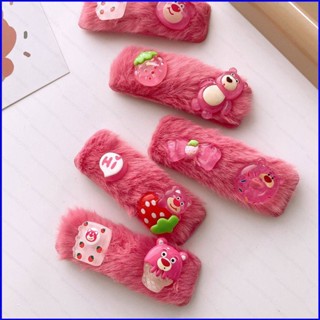 Gp1 กิ๊บติดผม ทรงสี่เหลี่ยม ลายการ์ตูน Toy Story Lotso strawberry bear สีแดงกุหลาบ แฟชั่นฤดูใบไม้ร่วง ฤดูหนาว สําหรับเด็กผู้หญิง PG1