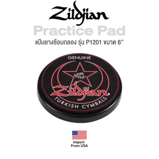 Zildjian® P1201 Professional Practice Drum Pad แป้นซ้อมกลอง แป้นยางซ้อมกลอง ขนาด 6 นิ้ว ** Import from USA **