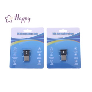 &lt;Happybay&gt; หลอดไฟ LED ควบคุมด้วยปุ่ม USB 8 สี แบบพกพา สําหรับตกแต่งภายในรถยนต์ แล็ปท็อป 1 ชิ้น