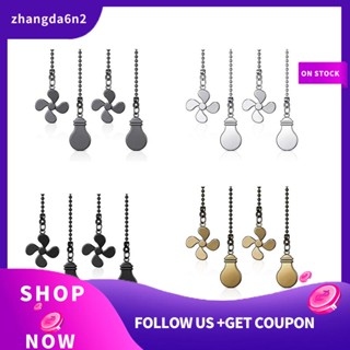 【พร้อมส่ง】สายโซ่ดึงพัดลมติดเพดาน 12 นิ้ว