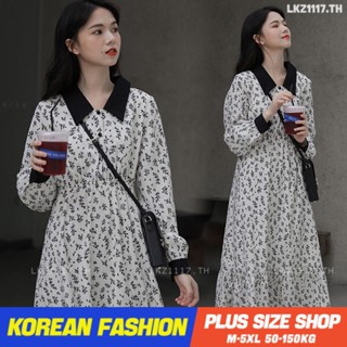 Plus size เสื้อผ้าสาวอวบ❤ เดรสสาวอวบอ้วน ไซส์ใหญ่ ผู้หญิง เดรสลายดอก ทรงหลวม แขนยาว คอบัว ฤดูร้อน สไตล์เกาหลีแฟชั่น