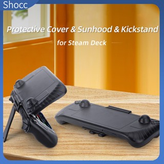 Shocc เคสฮู้ดกันแดด ดูดซับแรงกระแทก พร้อมที่จับ สําหรับเกม Steam Deck