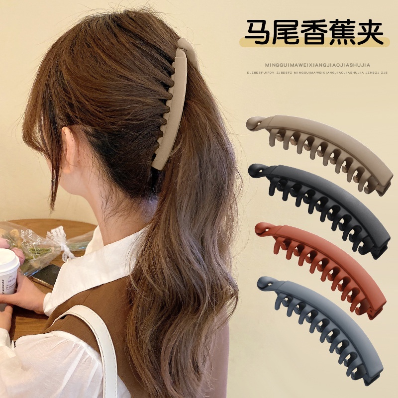 Simple Frosted Banana Clip กิ๊บติดผมหางม้าพลาสติกด้านหลังหัวผม Band Hairpin คลิปผู้หญิงคลิปกรามขนาดเล็ก