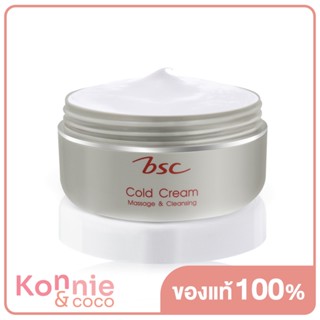 BSC Cosmetology Massage Cleansing Cold Cream 65g.