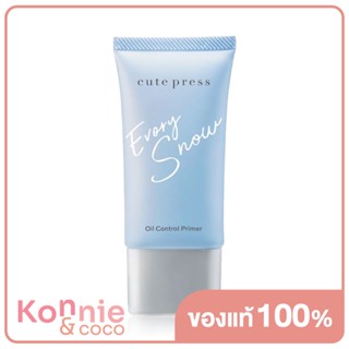 Cute Press Evory Snow Oil Control Primer 20g.