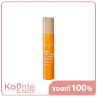 Cute Press Super Strength 10% Vitamin C Booster Serum 10ml.