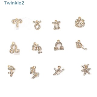 Twinkle จี้รูปราศีสิบสองราศี สีทอง สําหรับทําเครื่องประดับ สร้อยคอ ต่างหู 24 ชิ้น