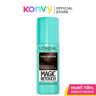 LOreal Paris Magic Retouch Instant Root Concealer Spray 75ml ลอรีอัล ปารีส เมจิค รีทัช สเปรย์ปิดผมขาว.