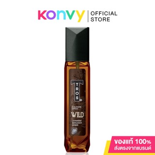 TROS Cologne Spray Wild 100ml #Brown ทรอส โคโลญ สเปรย์ ไวต์ สีน้ำตาล น้ำหอมสำหรับผู้ชาย.