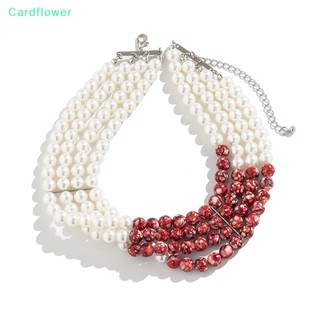 &lt;Cardflower&gt; สร้อยคอโชคเกอร์ ประดับไข่มุกเทียม รูปหยดเลือด สไตล์โกธิค สําหรับผู้หญิง