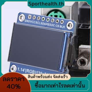 บอร์ดโมดูลหน้าจอสี TFT 1.14 นิ้ว SPI อินเตอร์เฟส TFT LCD 3.3V 8-pin ST7789