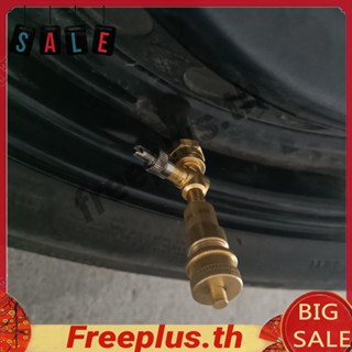 อะแดปเตอร์วาล์วยางรถยนต์ TPMS [freeplus.th]