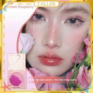 ✧Ready Stcok Harboo Bear Cloud Dream Series Two-color Blush Pink Orange Matte Natural Rouge เม็ดสีสูงเรียบเนียนติดทนนานแต่งหน้าทาหน้า TALLER