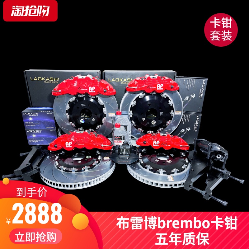 Brembo brembo เบรค Calipers ดัดแปลงชุด F50GT6 Abalone mp18Z19Zamg สินค้าของแท้ Dismantling ขายหลัก~R