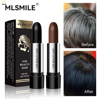 MLSMILE แท่งปิดผมหงอก แท่งปิดผมขาว ลิปปิดผมหงอก ลิปปิดผมขาว แท่งปิดหงอก ปิดเถิก ปิดเหม่ง 【doom】