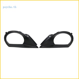 Psy ฝาครอบแผงไฟตัดหมอก ด้านหน้า 4 ลิตร08074894 ลิตร0807490อุปกรณ์จัดแต่งทรงผมรถยนต์