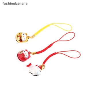 [fashionbanana] กระดิ่งทองแดงนําโชค ลายการ์ตูนแมวนําโชค สไตล์ญี่ปุ่น อุปกรณ์เสริม สําหรับสัตว์เลี้ยง ปลอกคอโทรศัพท์มือถือ