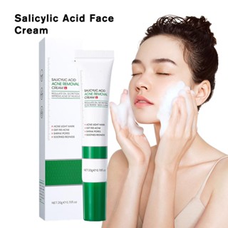 Salicylic Acid ครีมกําจัดสิวเสี้ยน 20 กรัม กําจัดสิวเสี้ยน รอยแผลเป็นจากสิว สิวเสี้ยน ยางลบ ซ่อมแซม ดูแลผิว