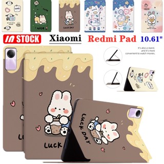 เคสหนัง PU แบบฝาพับ บาง กันกระแทก สําหรับ Xiaomi Redmi Pad 10.61 นิ้ว