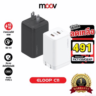 [491บ. FK7YXMQE4P] Eloop C11 หัวชาร์จเร็ว 2 พอร์ต Type C PD 45W GaN QC 4.0 Adapter ชาร์จไว Notebook | แท้ 100%